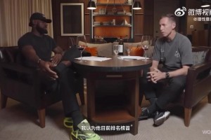太随性了吧 詹姆斯在《球场大脑》节目中脱鞋放松！