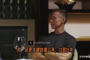 皮蓬：和乔丹打球很糟糕，詹姆斯将成为有史以来数据最强的球员！